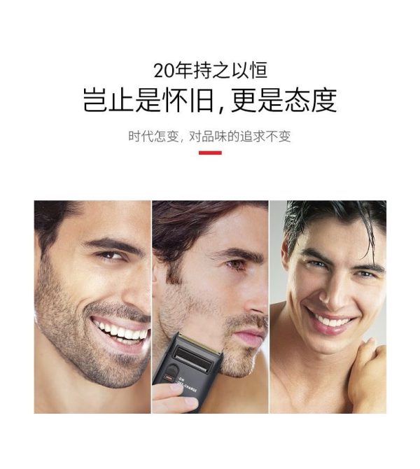 Multi-Use Electric Shaver – Rechargeable - Image 3