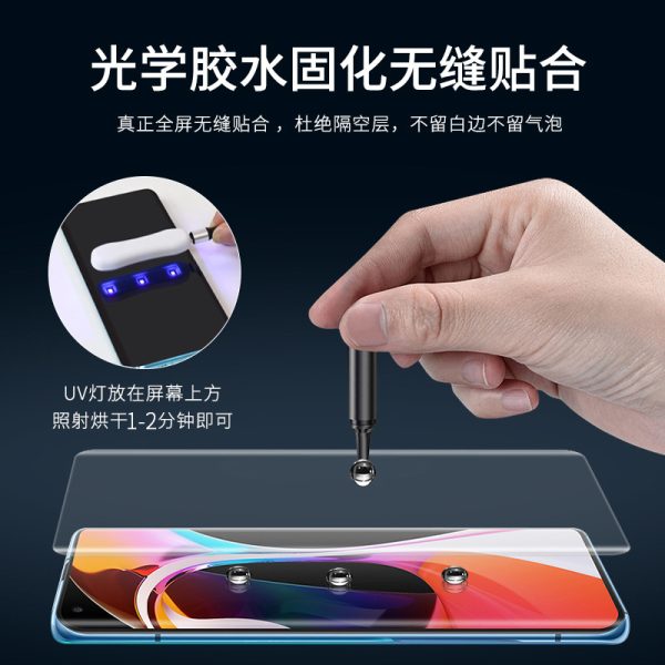 UV Tempered Glass for Huawei/Honor Curved Phones