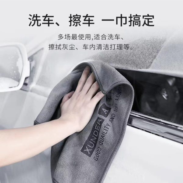 Short-Pile Car Wash Towel with Strong Water Absorption - Image 3