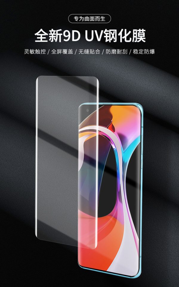 UV Tempered Glass for Huawei/Honor Curved Phones - Image 2