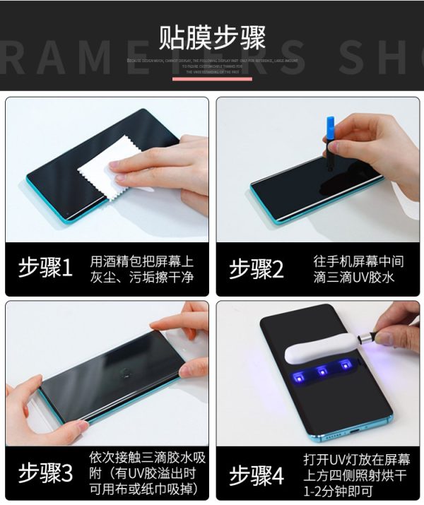 UV Tempered Glass for Huawei/Honor Curved Phones - Image 4