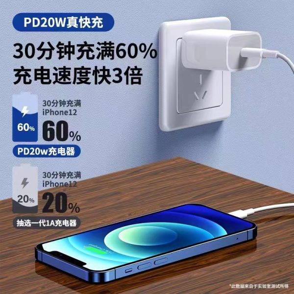 PD Fast Charger 9V/2.2A with Cable for Apple - Image 2