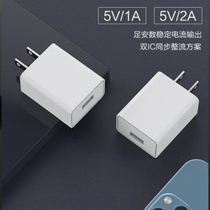 5V 1A/2A USB Wall Charger – US/EU Plug