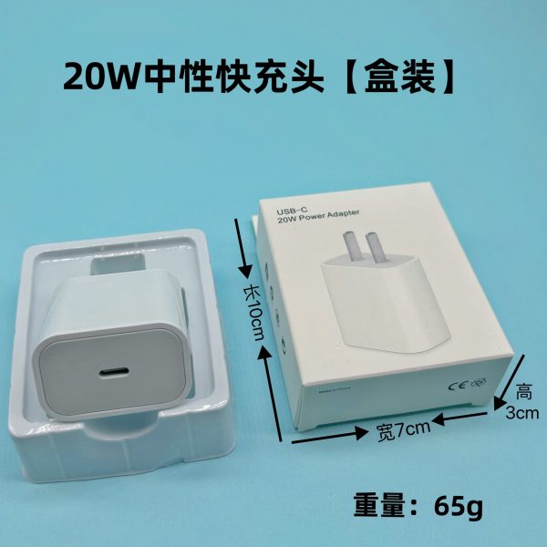 PD Fast Charger 9V/2.2A with Cable for Apple - Image 3