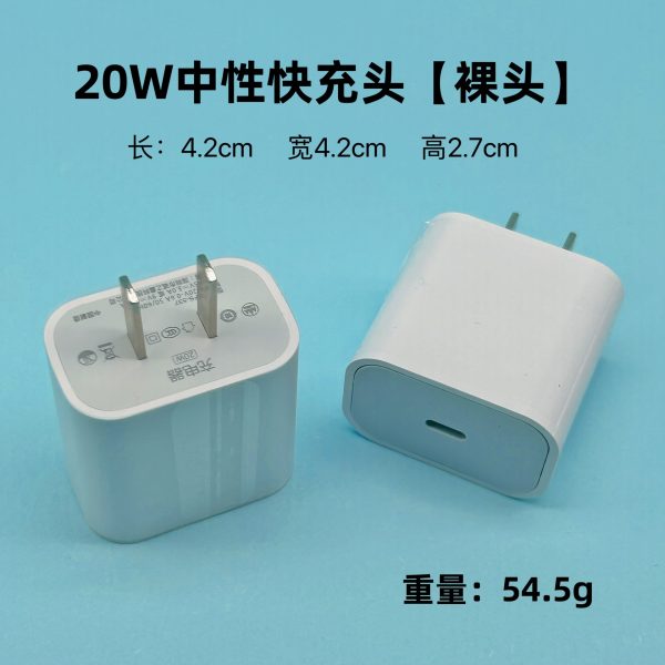 PD Fast Charger 9V/2.2A with Cable for Apple - Image 4