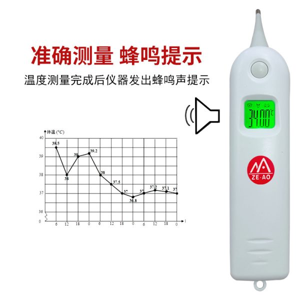 Pet & Livestock Digital Thermometer - Image 3