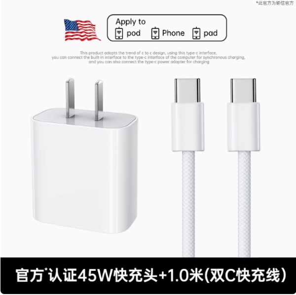 30W Fast Charger for iPhone 15/14 Pro with Original Cable - Image 3