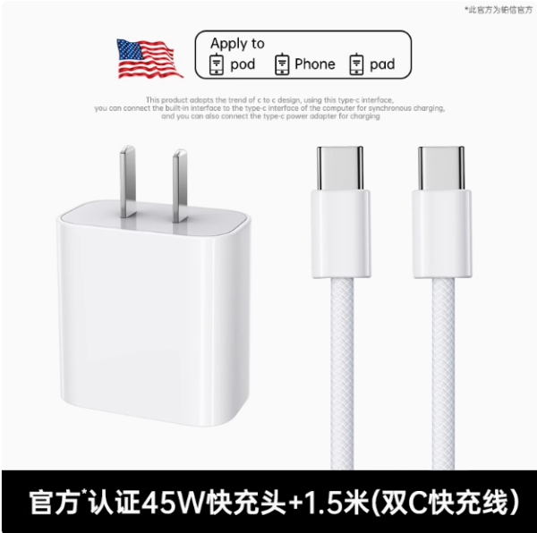 30W Fast Charger for iPhone 15/14 Pro with Original Cable - Image 4