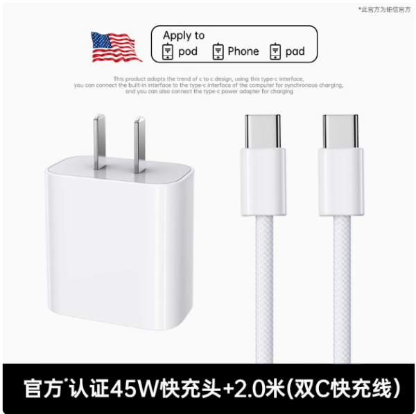 30W Fast Charger for iPhone 15/14 Pro with Original Cable - Image 5